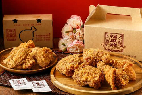 福來雞 炸物百匯 歡迎海內外代理加盟 產品介紹