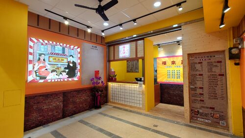 福來雞 炸物百匯 歡迎海內外代理加盟 品牌形象