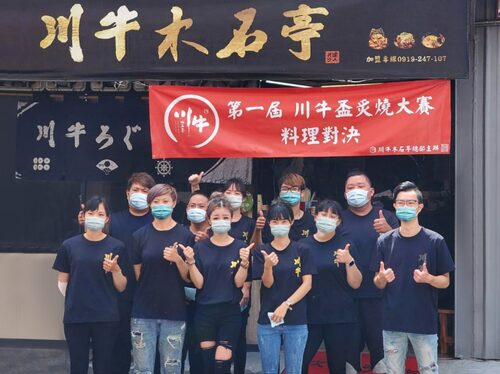 川牛木石亭 日式燒肉、丼飯、拉麵 品牌圖片 #6