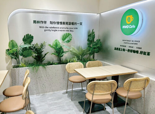 麥味登  品牌圖片 #1