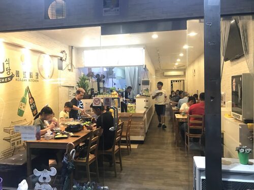 SU Kitchen韓式料理 品牌形象