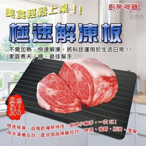 金德恩國際貿易有限公司 產品介紹