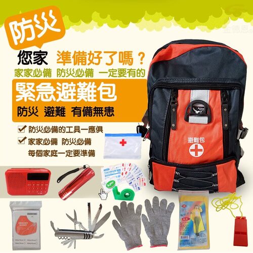 金德恩國際貿易有限公司 產品介紹