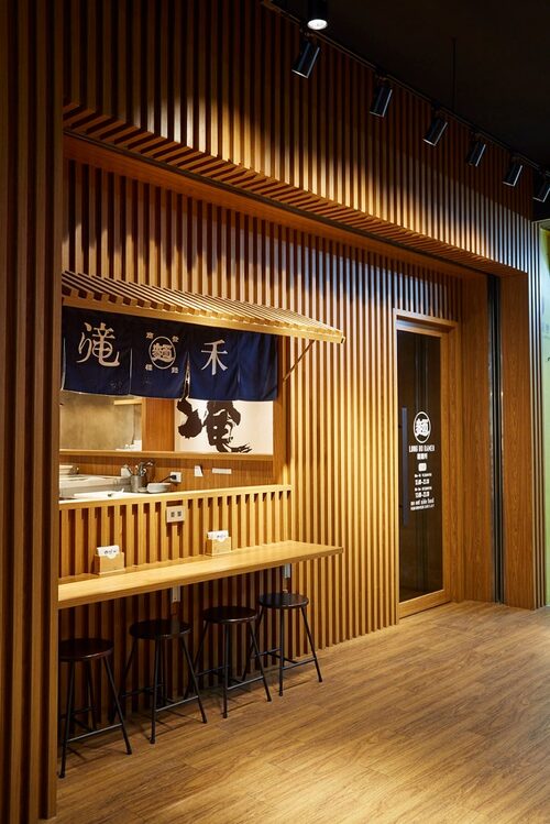 滝禾 製麵所 品牌形象