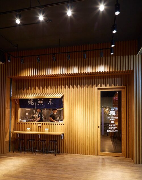 滝禾 製麵所 品牌形象