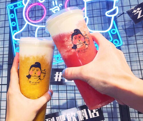 想不到吧 飲料店 產品介紹