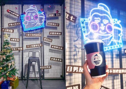 想不到吧 飲料店 品牌形象