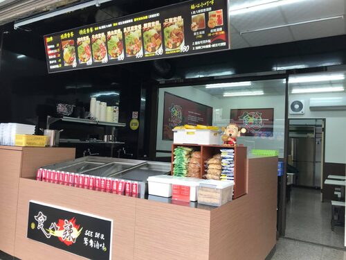 食八辣鴛鴦滷味 品牌形象