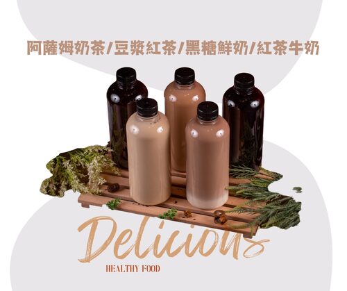 找光頭吃早餐 小額創業首選 產品介紹