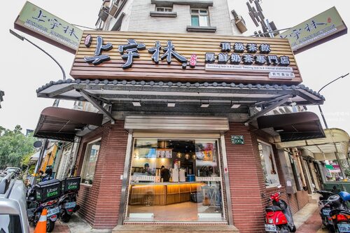 上宇林 品牌形象