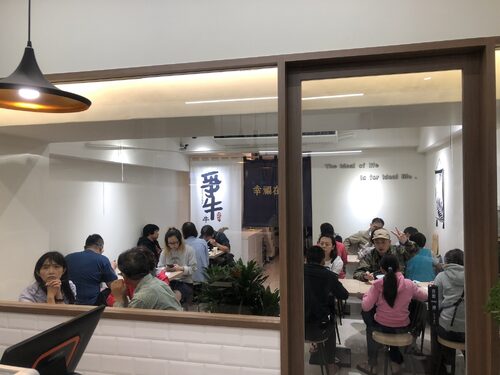 爭牛 牛肉麵 品牌形象