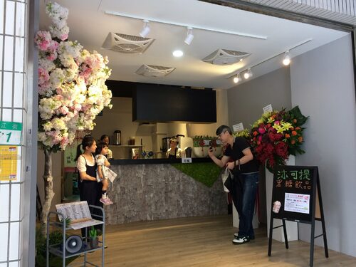 沐可提黑糖飲品 品牌形象