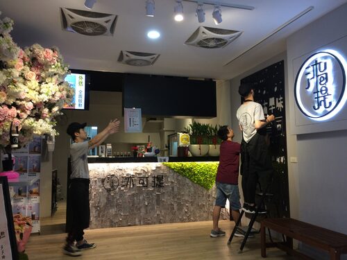 沐可提黑糖飲品 品牌形象