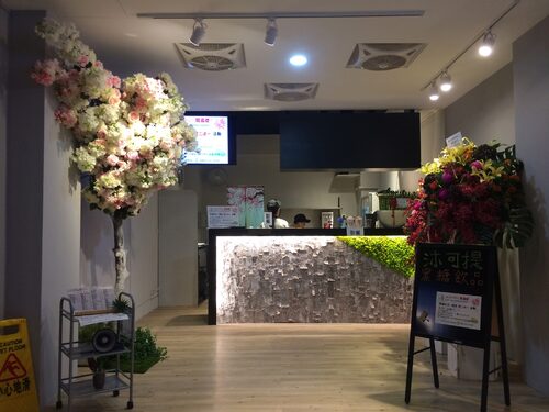 沐可提黑糖飲品 品牌形象