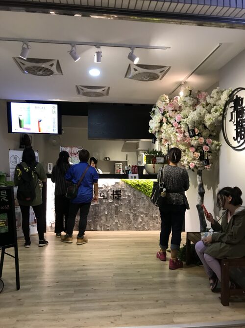 沐可提黑糖飲品 品牌形象