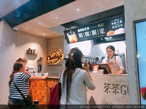 Chachago 茶茶Go 品牌形象