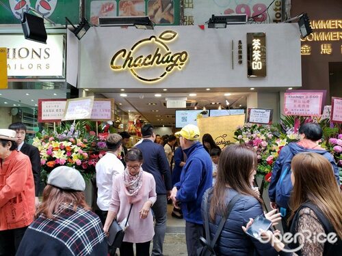 Chachago 茶茶Go 品牌形象