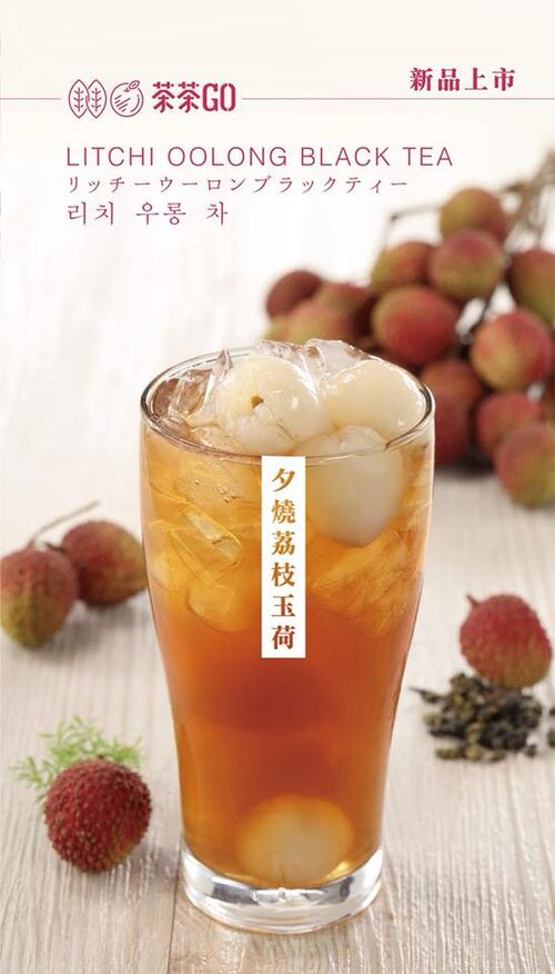 Chachago 茶茶Go 產品介紹