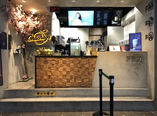 Chachago 茶茶Go 品牌形象