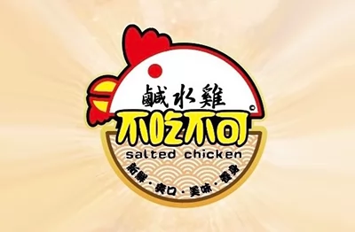 不吃不可鹹水雞