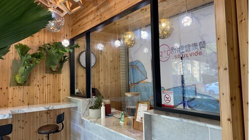 72度C 舒肥健康餐 品牌形象