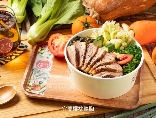 72度C 舒肥健康餐 產品介紹