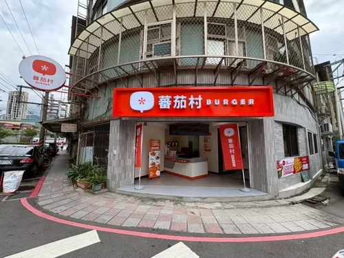 蕃茄村 全台第一連鎖早午餐x特色麵包領導品牌 品牌圖片 #3