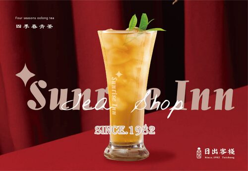 日出客棧  產品圖片 #5