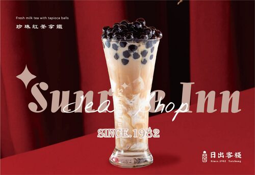 日出客棧  產品圖片 #8