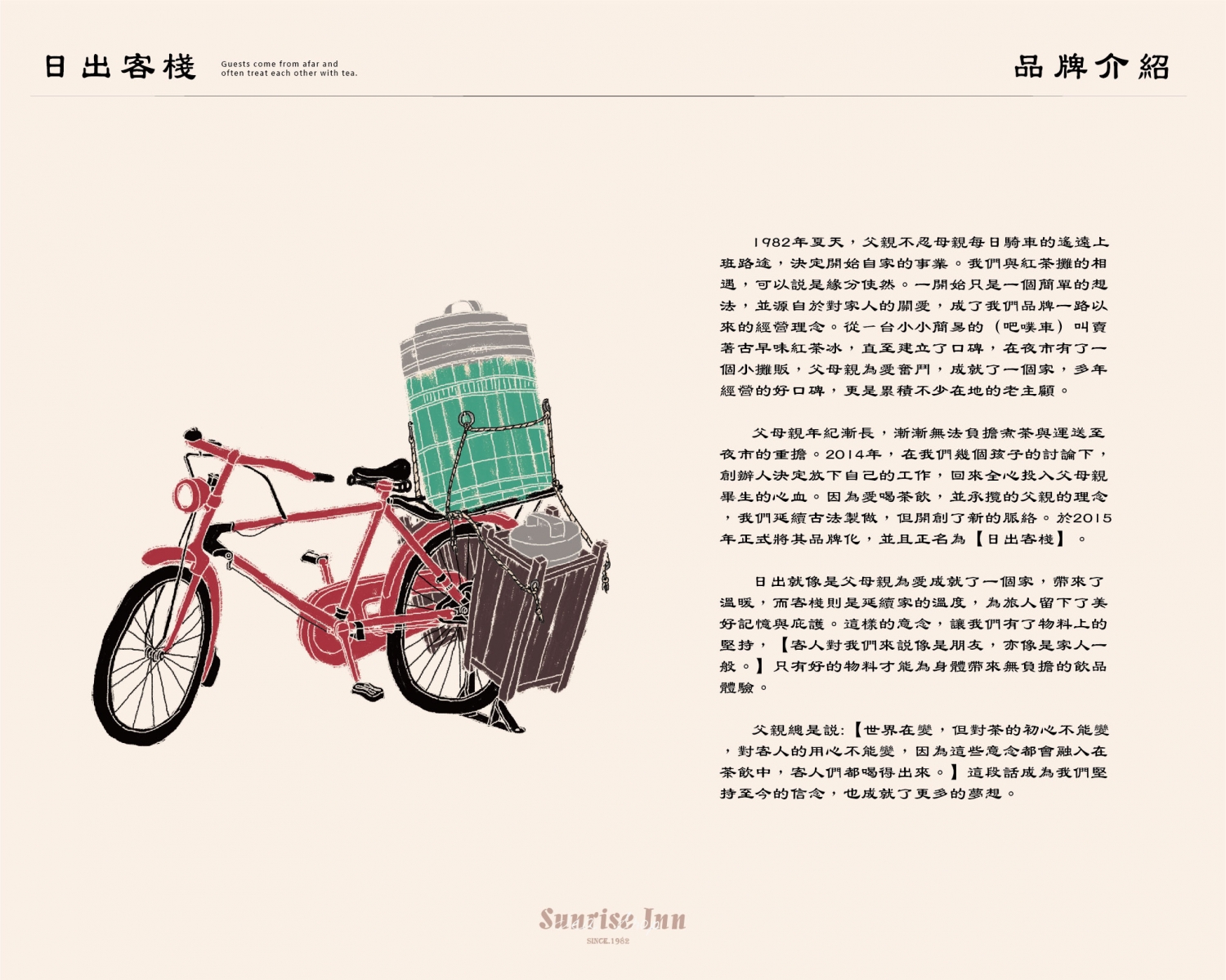 Mobirise
