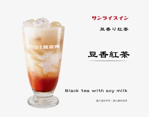日出客棧  產品圖片 #4