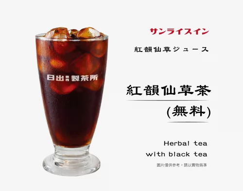 日出客棧  產品圖片 #2