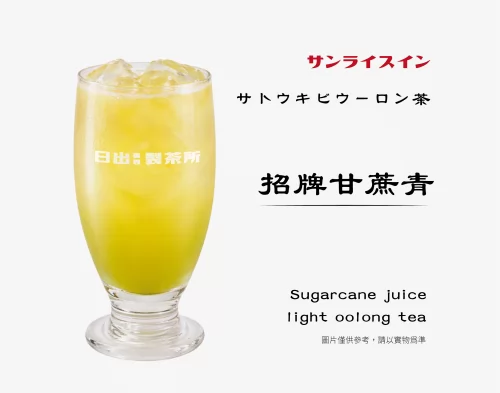 日出客棧  產品圖片 #1