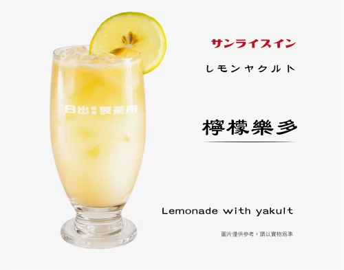 日出客棧  產品圖片 #3