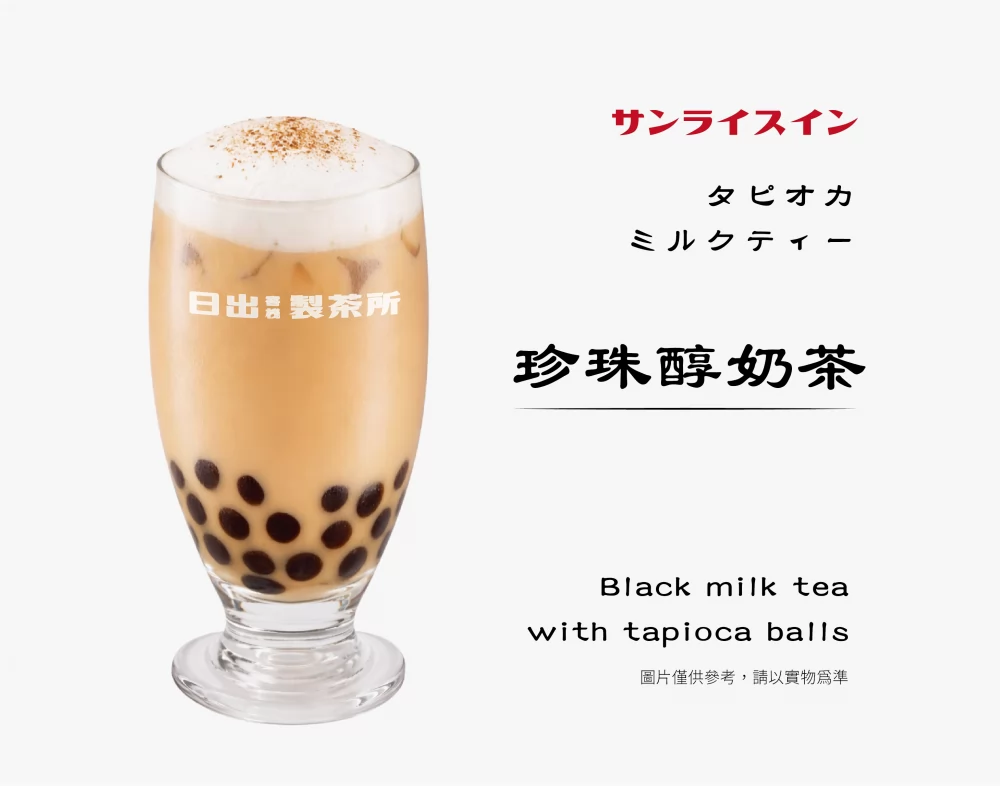 日出客棧  產品圖片 #6