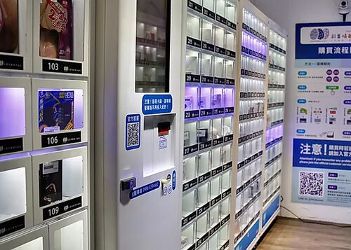 彩蛋情趣無人商店  品牌圖片 #3