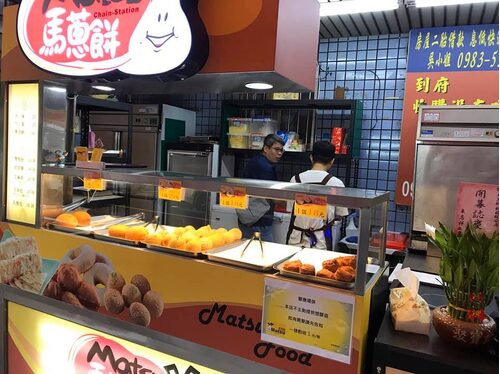 馬蔥餅 品牌形象