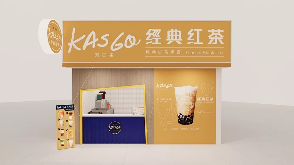 KASGO經典紅茶  品牌圖片 #7