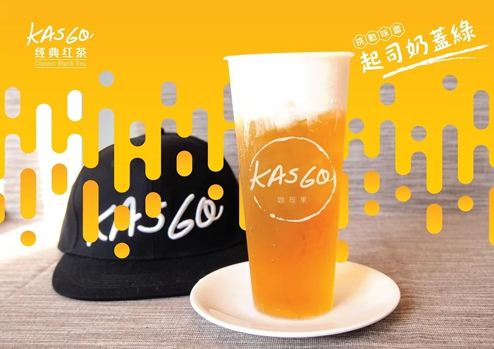 KASGO經典紅茶  產品圖片 #4