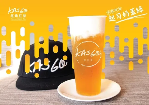 KASGO經典紅茶  產品圖片 #4