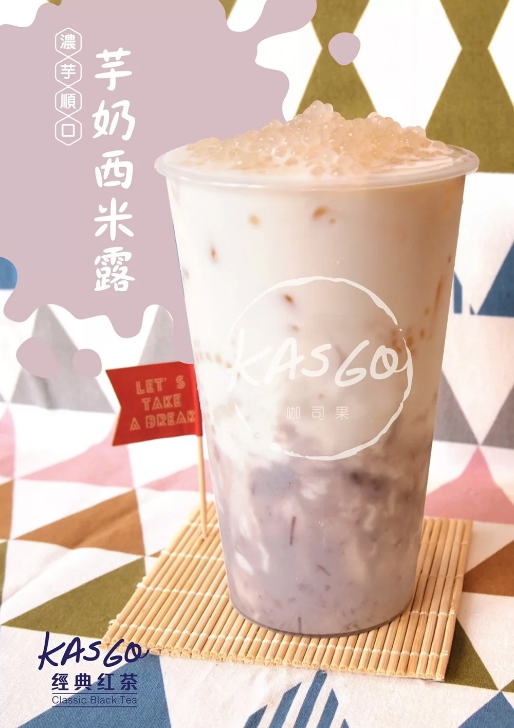 KASGO經典紅茶  產品圖片 #7