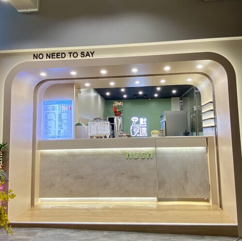 默沫 手作飲品 品牌圖片 #5