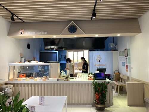 悟饕 池上飯包 品牌形象