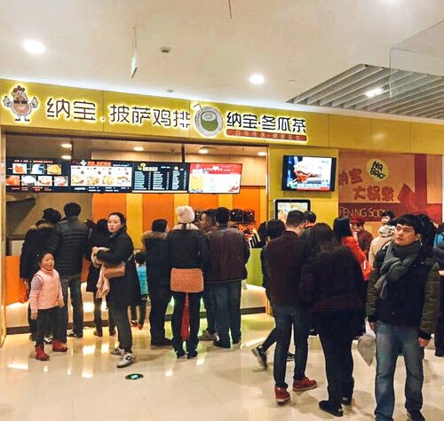 懶人披薩 雞排&飲茶 品牌形象