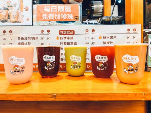 懶人披薩 雞排&飲茶 產品介紹