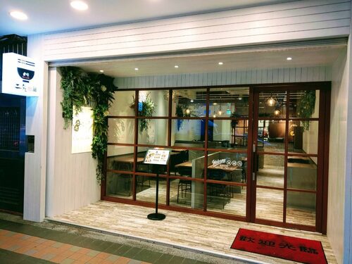 二鬼麵舖  品牌圖片 #4