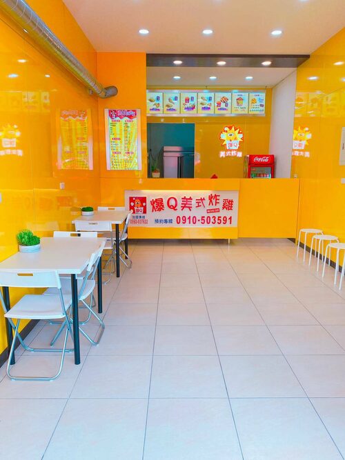 爆Q美式炸雞  品牌圖片 #3