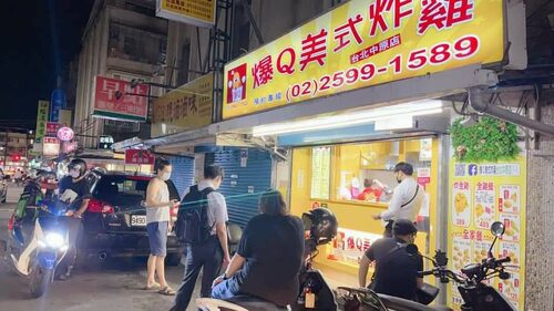 爆Q美式炸雞  品牌圖片 #6