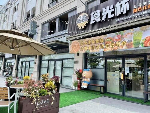 食光杯 複合式連鎖餐飲 品牌圖片 #1