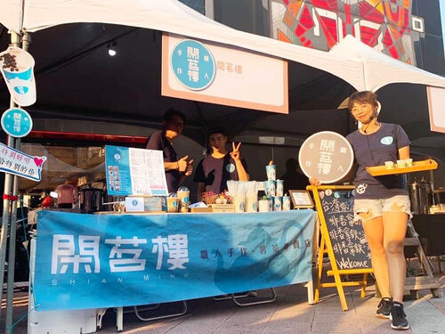 閑茗樓 品牌形象